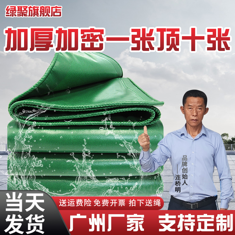防水シート、日焼け止め、厚手のオイルクロス、レインカバー、防水布、オーニング布、防水シート、トラックナイフスクレーパー布、防雨布、キャンバス