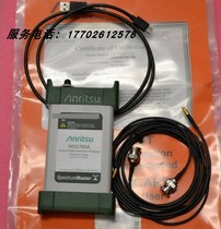 Rent sell and recycle Japanese original Anritsu MS2760A ultra-portable spectrum analyzer
