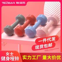 Barbells for boys small sports and sporting goods Yaling dumbbells special dumbbell toys for children and primary school students