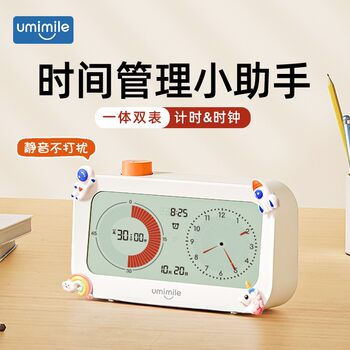 Timer, a Self-Discipline Tool for Primary School Students, Time Manager, Special Timer for Learning, Countdown Reminder for Kidsren