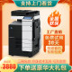 Kemei C364C454C554C654C754A3 laser color copier all-in-one A4 printer