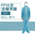 Quần áo phòng sạch Quần áo chống tĩnh điện liền thân có mũ trùm đầu quần áo bảo hộ phòng sạch chống tĩnh điện 