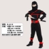 Ninja trang phục Halloween trẻ em biểu diễn samurai Naruto sát thủ đêm quần áo cosplay độc đoán đầy đủ 