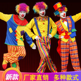 Spring adult and children clown costumes for men and women masquerade magic show annual meeting props event clothes
