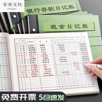 Cash Journal Bank Deposit Journal Financial Detailed Ledger General Ledger Physical Deposits Accounting Finance