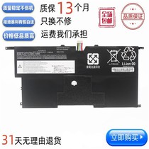 Suitable for Lenovo X1 Carbon 2015 00HW002 003 TP00061B laptop battery
