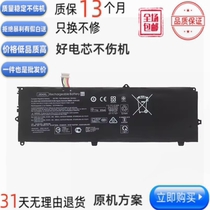 HP Elite X2 1012 G2 HSN-I07C JI04XL HSTNN-UB7E Laptop Battery