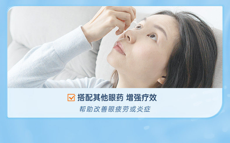 999 眼药水 玻璃酸钠滴眼液  人工泪液缓解视疲劳润眼干眼症  0.4ml*25支 x 1盒
