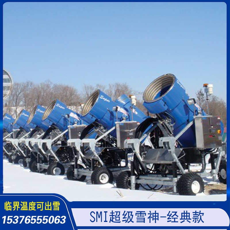 进口超级雪神造雪机&国产人工飘雪机：带你走进梦幻冰雪世界！-造雪机-淘宝好物网