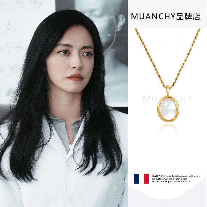 公式初リリース！美しさの名の下に、チャオ・ヤンとヤオ・チェンは、女性用の同じ白いマザーオブパールのペンダントネックレスを共有しています。ニッチでハイエンドな感覚で、オールマッチです。
