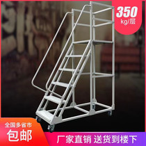 Warehouse ladder loading and unloading truck shelf-type tally ladder climbing vehicle movable climbing ladder pickup warehouse silent wheel