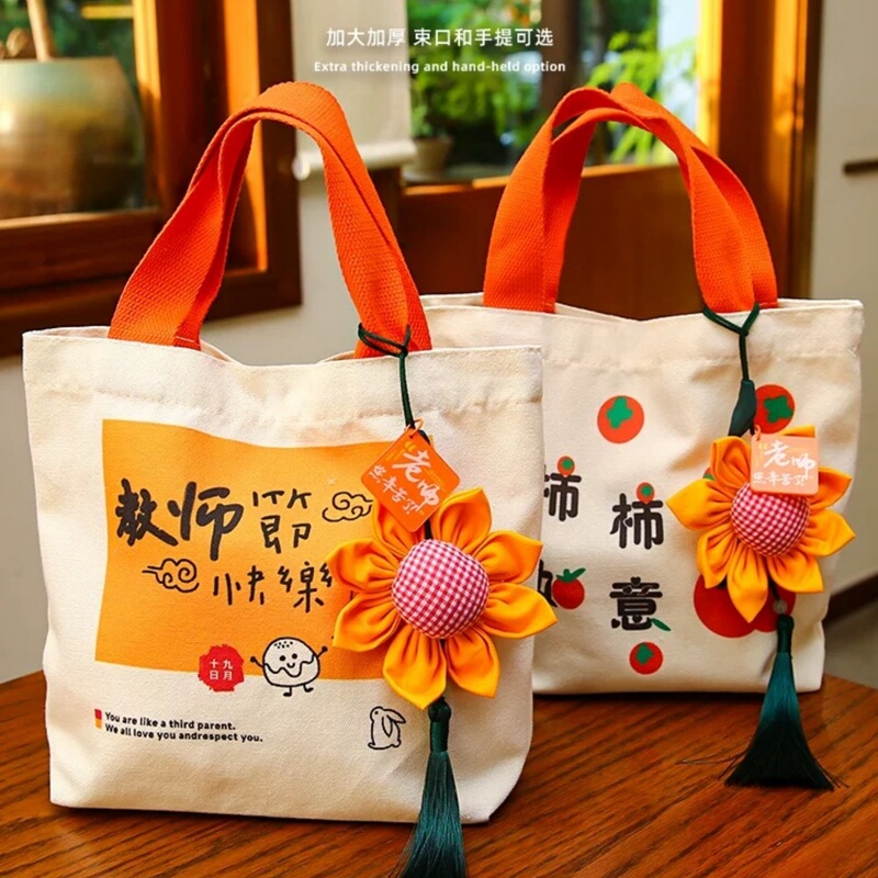 Teacher's Day Gift Packaging Tote Canvas Bag for Male and Female Teachers, High-Value Gift Bag