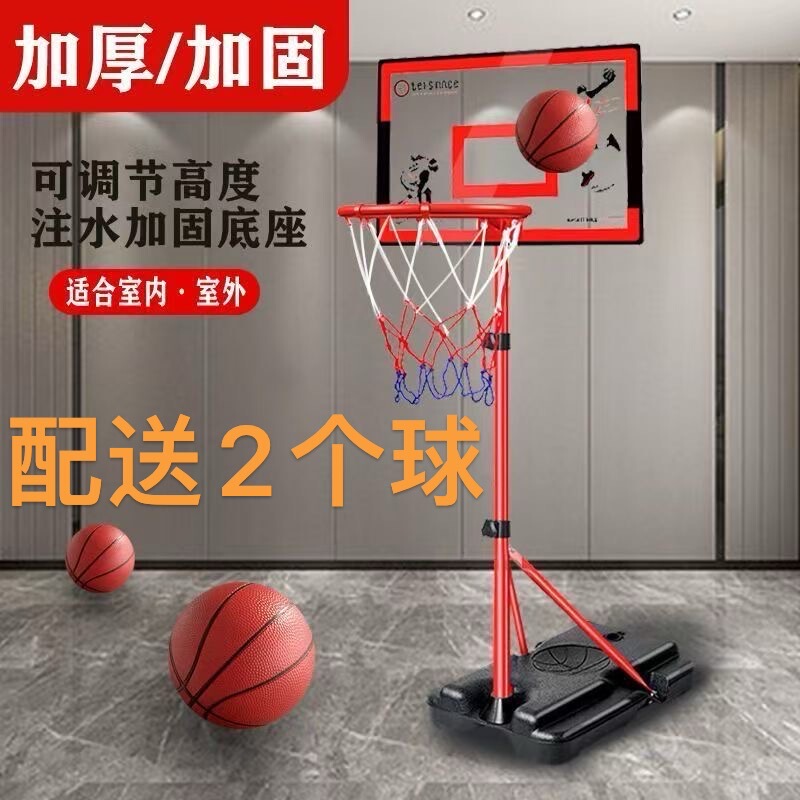 Children's Basketball Hoop with Adjustable Height, Portable and Movable for Kids to Shoot, Suitable for Home Use [Iron Frame Iron Stand]