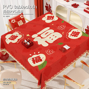 Waterproof and oil-proof pvc dining tablecloth Waterproof and oil-proof pvc dining tablecloth