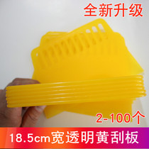 Plastic Squeegee Adhesive Wallpaper Adhesive Wall Cloth Scraping Putty Advertising Tool Glass Film Bull Gluten Thick Transparent Yellow 18 5cm