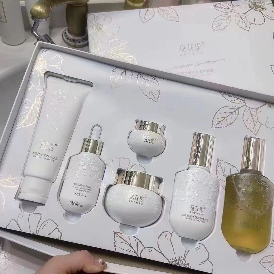 青蘇奇花店 新アルファルファセット - 保湿エッセンス配合、敏感肌を落ち着かせ、くすみやハリを改善 - 正規品