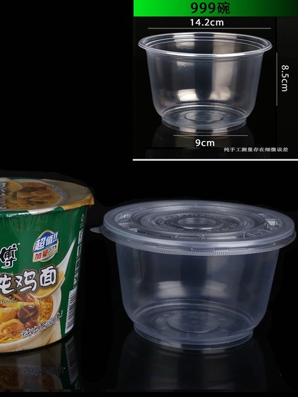 상업적 가정용 결혼식 연회 포장 테이크 아웃 라운드 연회 저녁 아이스 쌀 바베큐 투명한 식사 박스를위한 일회용 그릇