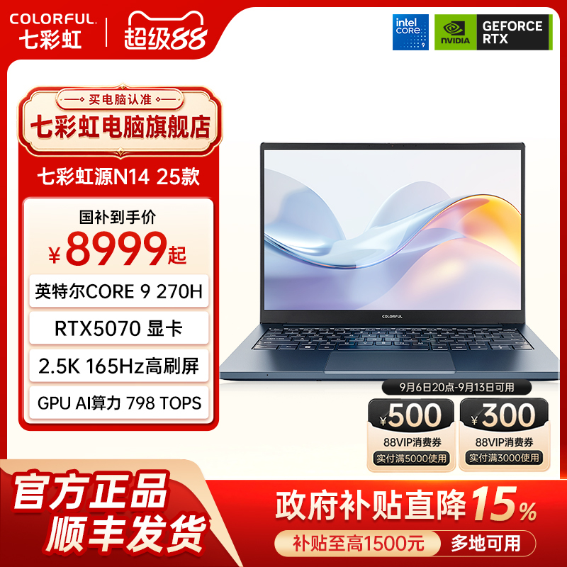 【15% Direct Discount on National Subsidies】Colorful Source N14 25 Model Core 9 270H Equipped with Rtx5070 Graphics Card Ai All-In-One Laptop 14inch Thin and Light Portable Office Gaming Laptop 【15% Direct Discount on National Subsidies】Colorful Source N14 25 Model Core 9 270H Equipped with Rtx5070 Graphics Card Ai All-In-One Laptop 14inch Thin and Light Portable Office Gaming Laptop