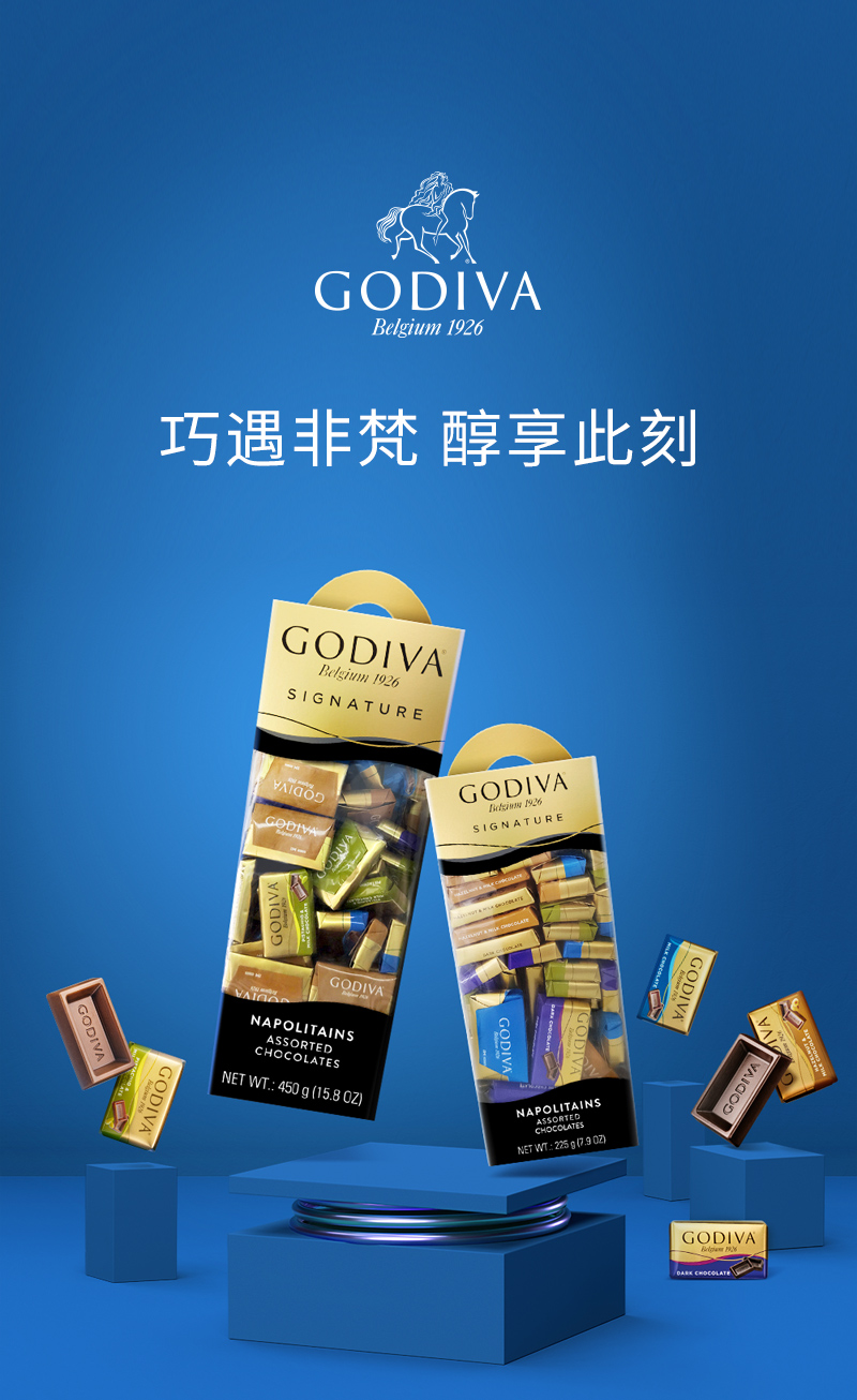 临期 GODIVA 歌帝梵 混合味排块巧克力礼盒装 225g 天猫优惠券折后￥78包邮包税（￥169-91）