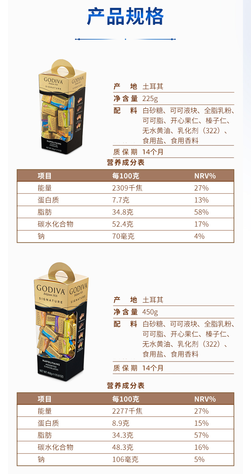 临期 GODIVA 歌帝梵 混合味排块巧克力礼盒装 225g 天猫优惠券折后￥78包邮包税（￥169-91）