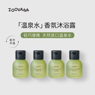 Zoovana shower gel has long-lasting fragrance