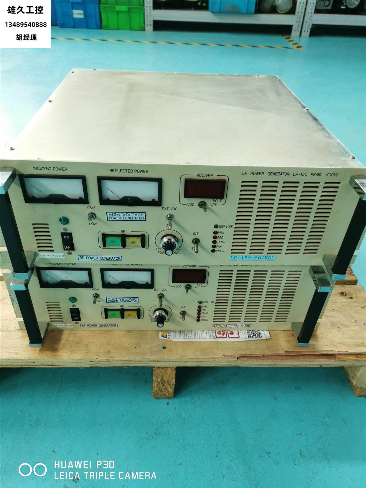 PEARL KOGYO RF Power Supply LP-150-800KBL150W 0 8MHZ