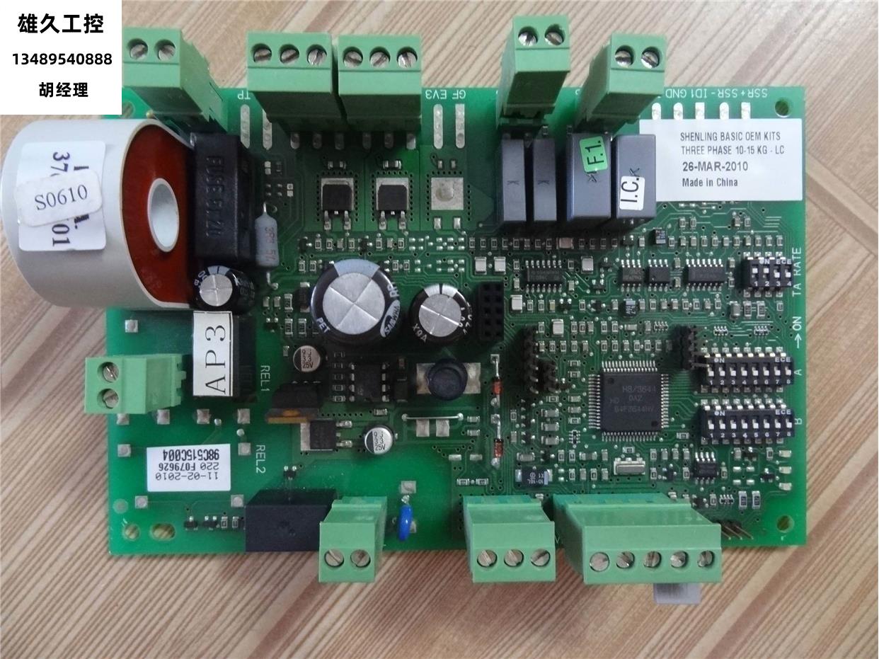 The original CAREL air conditioning computer board control board 98C 515C004 spot processing