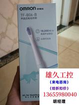 Omron TF-B06-B Sonic - wave electric toothbrush 1800 will not be shipped for inquiry