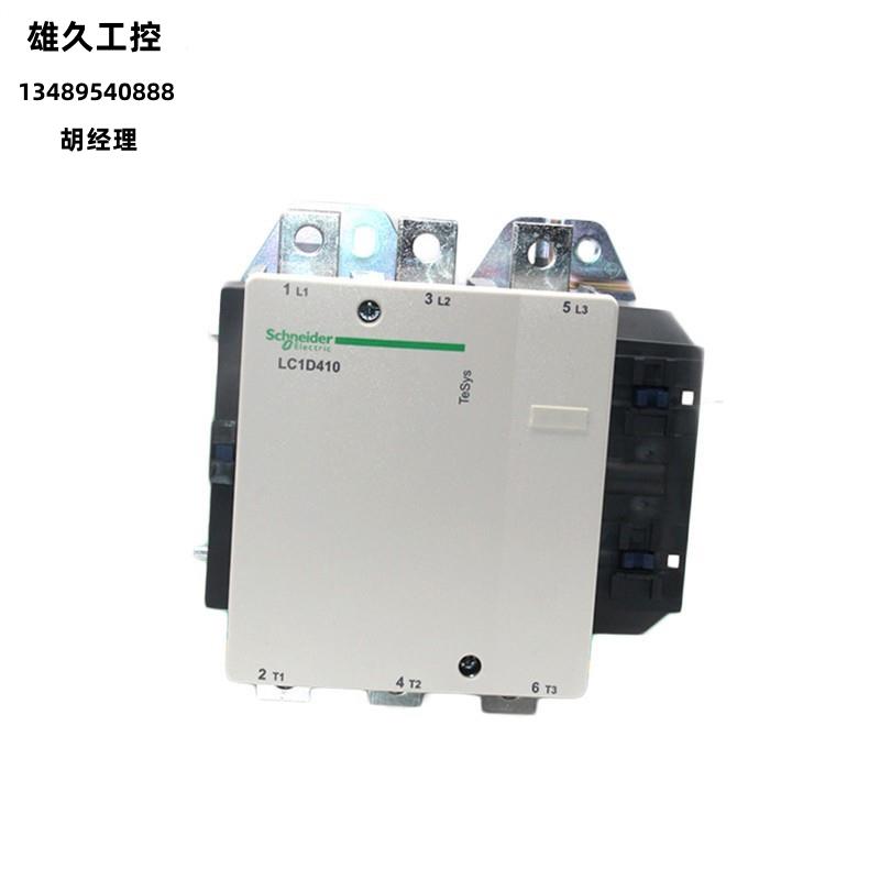 Schneider TeSys D series AC contact410A AC220V 380V LC1D410M7C Q7C II