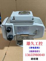 Oventrop electric valve actuator DHC-10 is almost brand new. New valves need to be inquired for quotation. Direct photography will not be shipped.