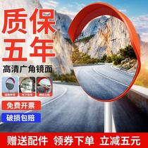 80CM convex spherical lens bending mirror lens for five years mirror mirror mirror mirror outdoor round bending