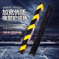 White collision - proof door collision - proof bubble - proof foam corner - fringe rubber with soft 1 pack adhesion