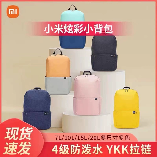 Спортивная водонепроницаемая сумка подходит для мужчин и женщин для отдыха для путешествий, школьный рюкзак