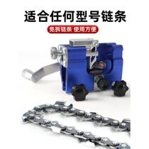 Hand Grinding Chain Instrumental Oil Saw Filing Knife Small Electric Chainsaw Grinding Head Portable Beating Mill Grinding Electric Saw Chain Tool