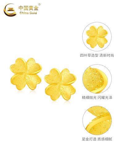 Chinesische Gold-Ohrstecker für Frauen, neue reine Gold-glückliche vierblättrige Kleeblatt-Ohrringe, Geburtstags- und Neujahrsgeschenk für Freundin