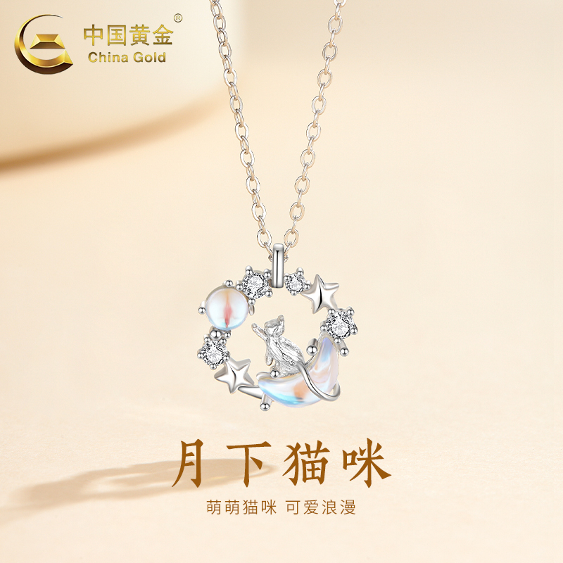 中国製ゴールド925シルバースタームーンキャットネックレスレディース2025新作ペンダント彼女へのバレンタインデーギフト