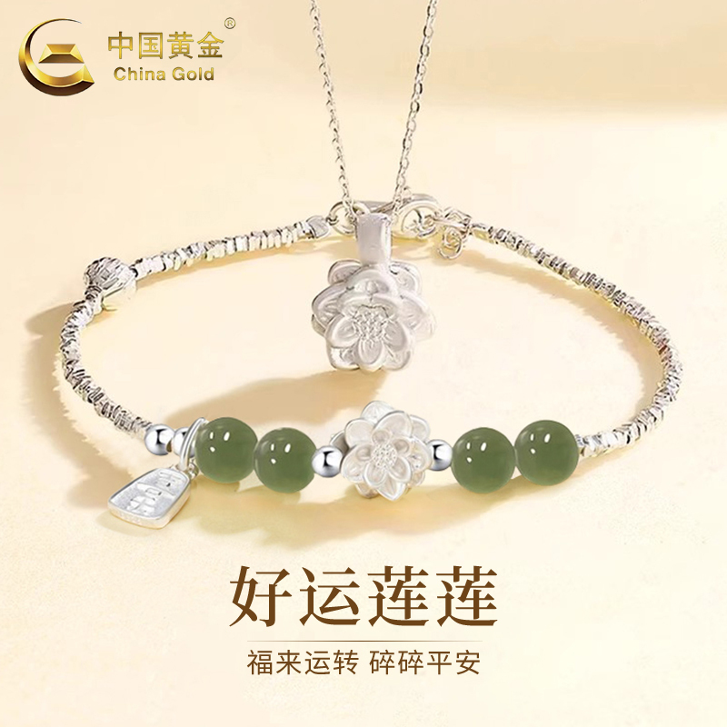 Chinese Gold 925 Silver Lotus Good Luck Necklace Bracelet for Women 2026 New Model Light Luxury Niche Hand Jewelry Birthday Gift Chinese Gold 925 Silver Lotus Good Luck Necklace Bracelet for Women 2026 New Model Light Luxury Niche Hand Jewelry Birthday Gift