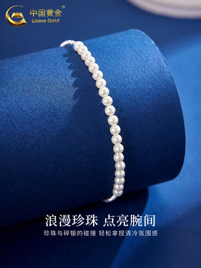 中国黄金925银天然珍珠脚链女2025新款碎银足链生日圣诞礼物女生