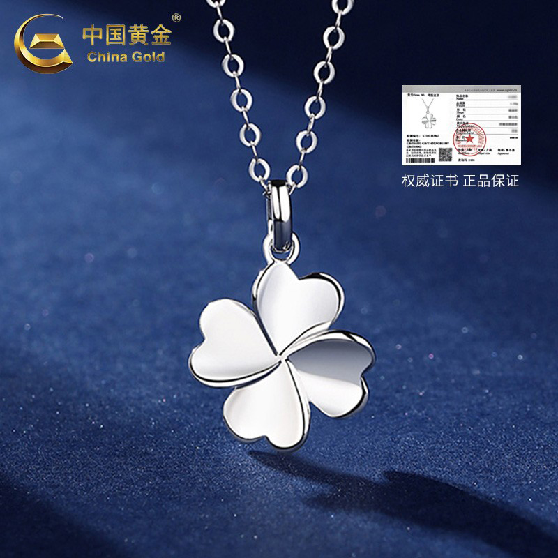 中国黄金PT950铂金四叶草项链：传递浪漫心意的独特臻选