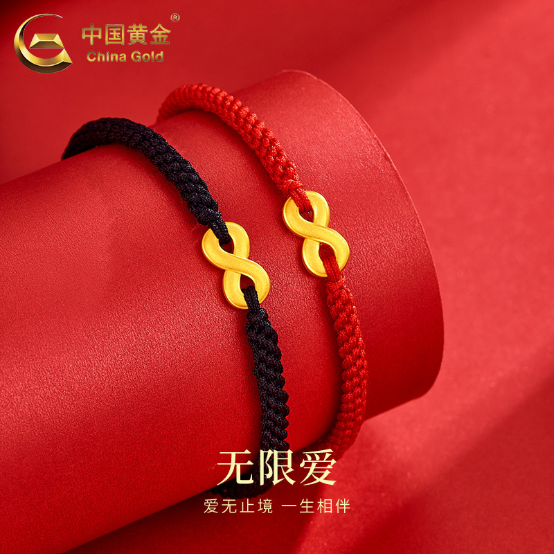 China Gold Infinite Love Bracelet Pure Gold Bracelet 2026 New Model for Couples Men and Women Birthday Gift for Girlfriend