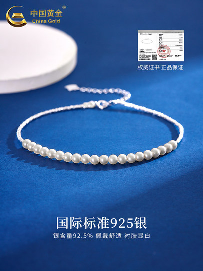 中国黄金925银天然珍珠脚链女2025新款碎银足链生日圣诞礼物女生