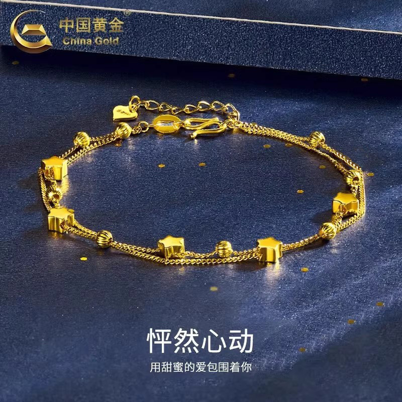Chinese Gold Pure Gold Star Bracelet for Women, Heart-Warming Lucky Bead Jewelry, Mother's Day 520 Gift for Girlfriend