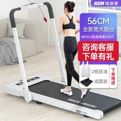 Heisman 2025 New Foldableing Treadmill for Home Use Small Indoor In-Situ Flat-Panel Walking Machine for Gym Use