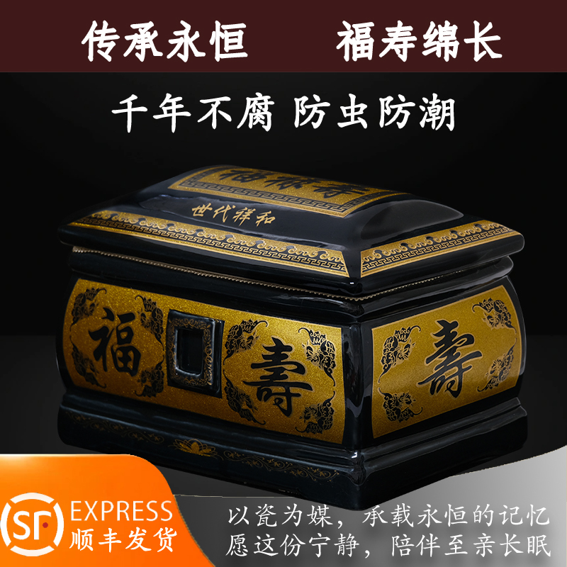 High-End Ceramic Black and Gold Square Urn for Ashes, Unisex, Moisture-Proof, Suitable for Burial or Reinterment High-End Ceramic Black and Gold Square Urn for Ashes, Unisex, Moisture-Proof, Suitable for Burial or Reinterment
