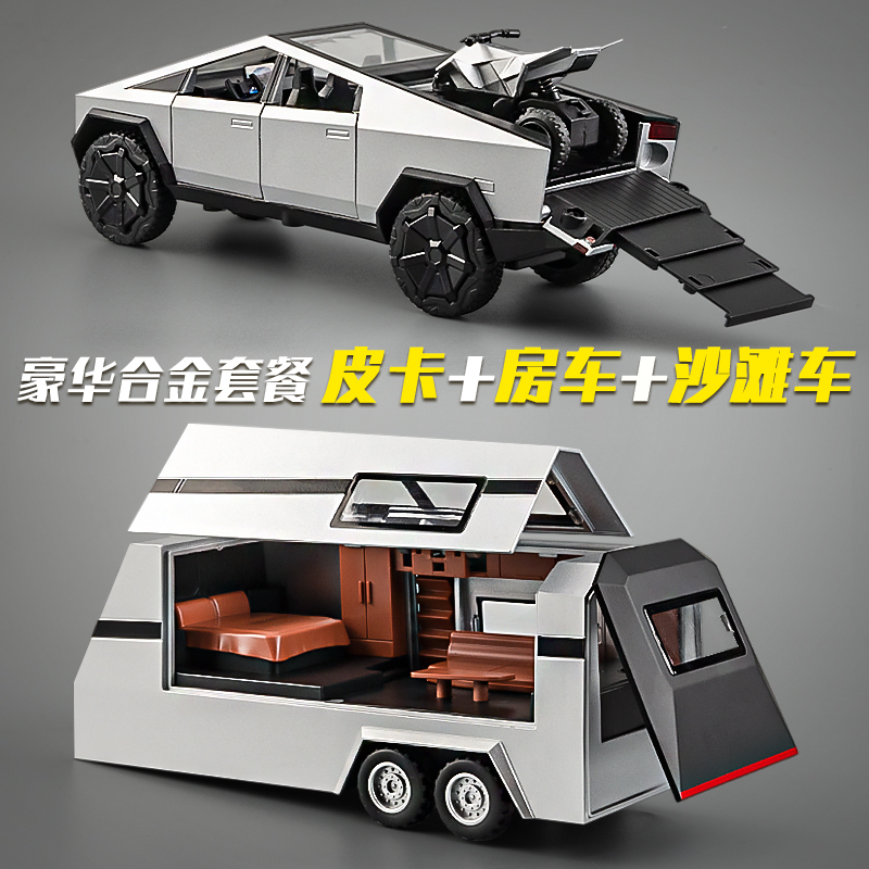 Tesla Pickup Truck Model Alloy Simulation Collectible Large Off-Road Trailer Rv Toy Car for Boys