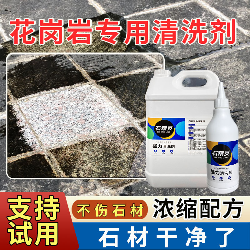 Stone Elf Granite Stone Cleaner Removes Cement Residue and Alkaline Deposits, Powerful Stain Remover for Tiles, Rust Remover, and Yellow Stain Cleaner Stone Elf Granite Stone Cleaner Removes Cement Residue and Alkaline Deposits, Powerful Stain Remover for Tiles, Rust Remover, and Yellow Stain Cleaner