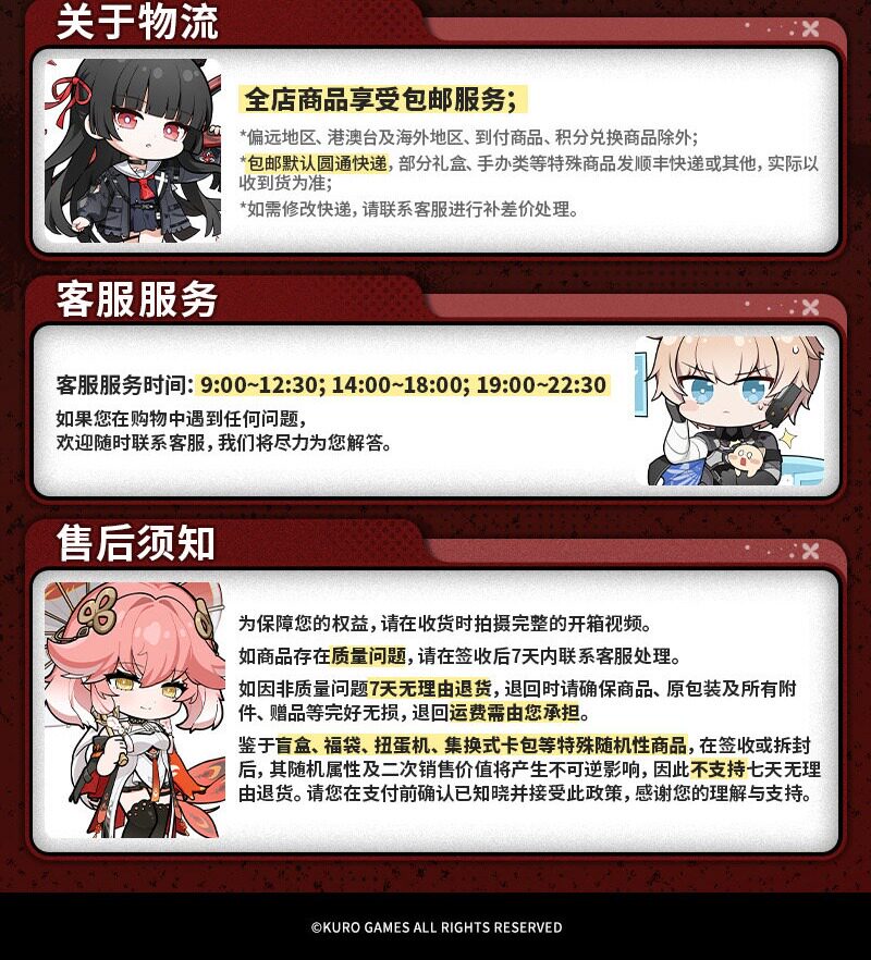 Устройство для онлайн-игр 【预售】鸣潮 猫猫英雄主题毛绒玩偶 爱弥斯库洛游戏周边 Kuro games