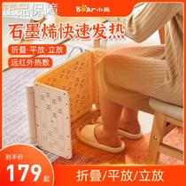 High-end new product heater foot warmer household electric oven foot oven energy-saving electricity-saving oven foot heater foot warmer