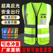 Reflective safety vest construction site construction summer breathable mesh reflective clothing custom-made custom printed logo yellow vest