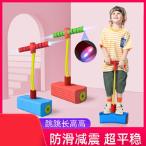 Indoor household high jump stretcher long height stick frog jump sensory training device jump pole doll fitness jumping vertical